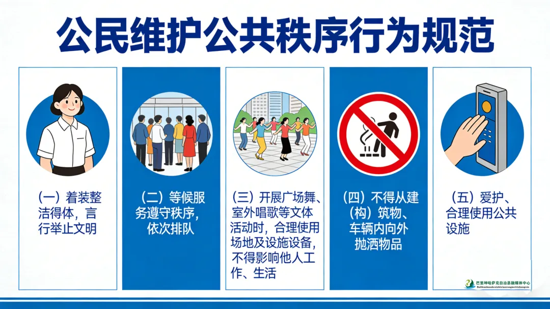 中考首日:巴里坤县多部门全力以赴护航中考-第19张图片-四季读书网 中考首日:巴里坤县多部门全力以赴护航中考-第19张图片-四季读书网
