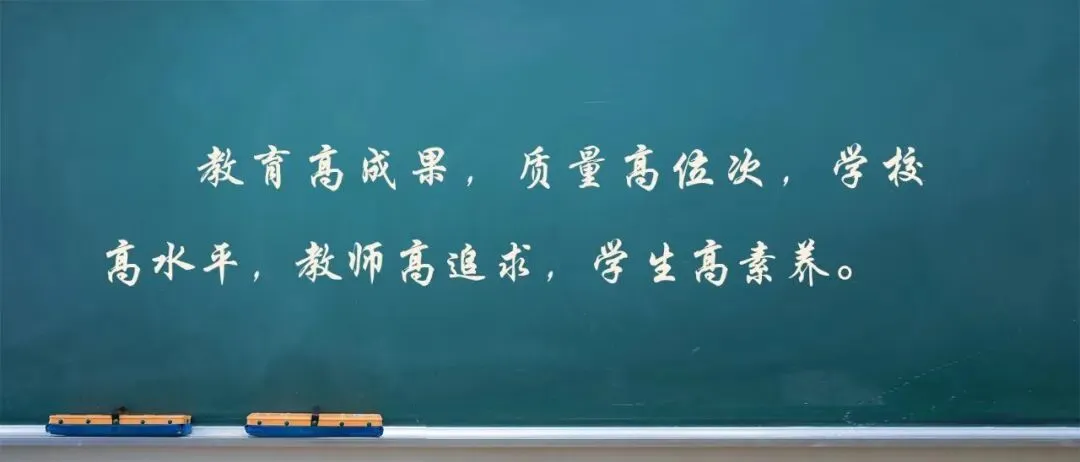 致全市2026年中考考生及家长的一封信-第1张图片-四季读书网