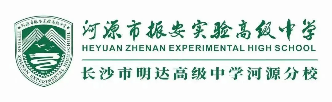 中考加油|愿笔锋所至,梦想花开!-第1张图片-四季读书网