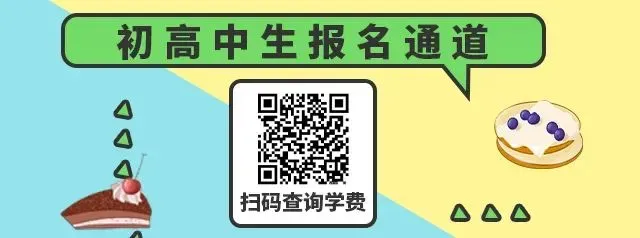 中考落幕 | 放下试卷,奔赴热爱,你的青春不止一种模样-第27张图片-四季读书网