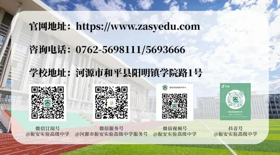 中考加油|愿笔锋所至,梦想花开!-第12张图片-四季读书网