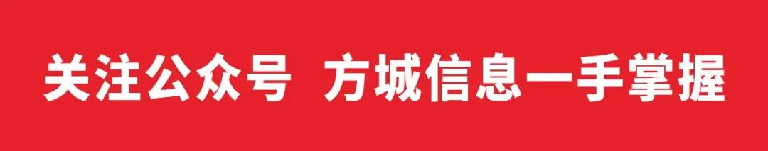 2026年南阳中考期间天气预报-第2张图片-四季读书网