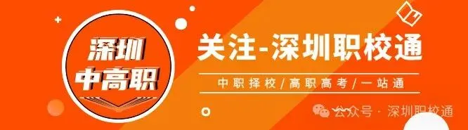 家长必看|2026中考必备清单,请提前准备-第1张图片-四季读书网 家长必看|2026中考必备清单,请提前准备-第1张图片-四季读书网