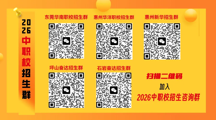 家长必看|2026中考必备清单,请提前准备-第2张图片-四季读书网 家长必看|2026中考必备清单,请提前准备-第2张图片-四季读书网
