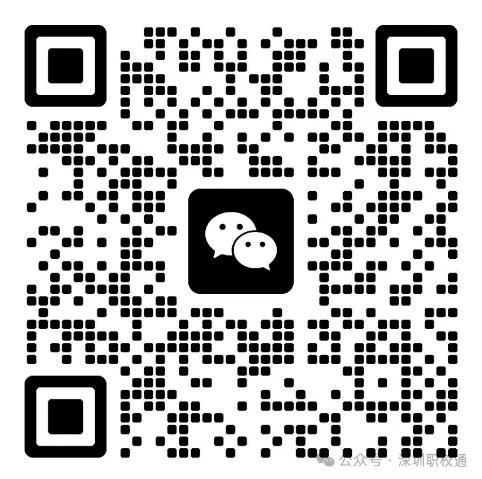 家长必看|2026中考必备清单,请提前准备-第6张图片-四季读书网 家长必看|2026中考必备清单,请提前准备-第6张图片-四季读书网