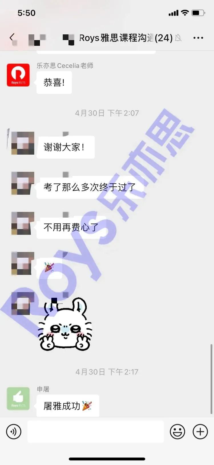 中考落幕! 别人躺平的暑假, 新高一同龄人早已悄悄拿下雅思7.0!-第9张图片-四季读书网 中考落幕! 别人躺平的暑假, 新高一同龄人早已悄悄拿下雅思7.0!-第9张图片-四季读书网