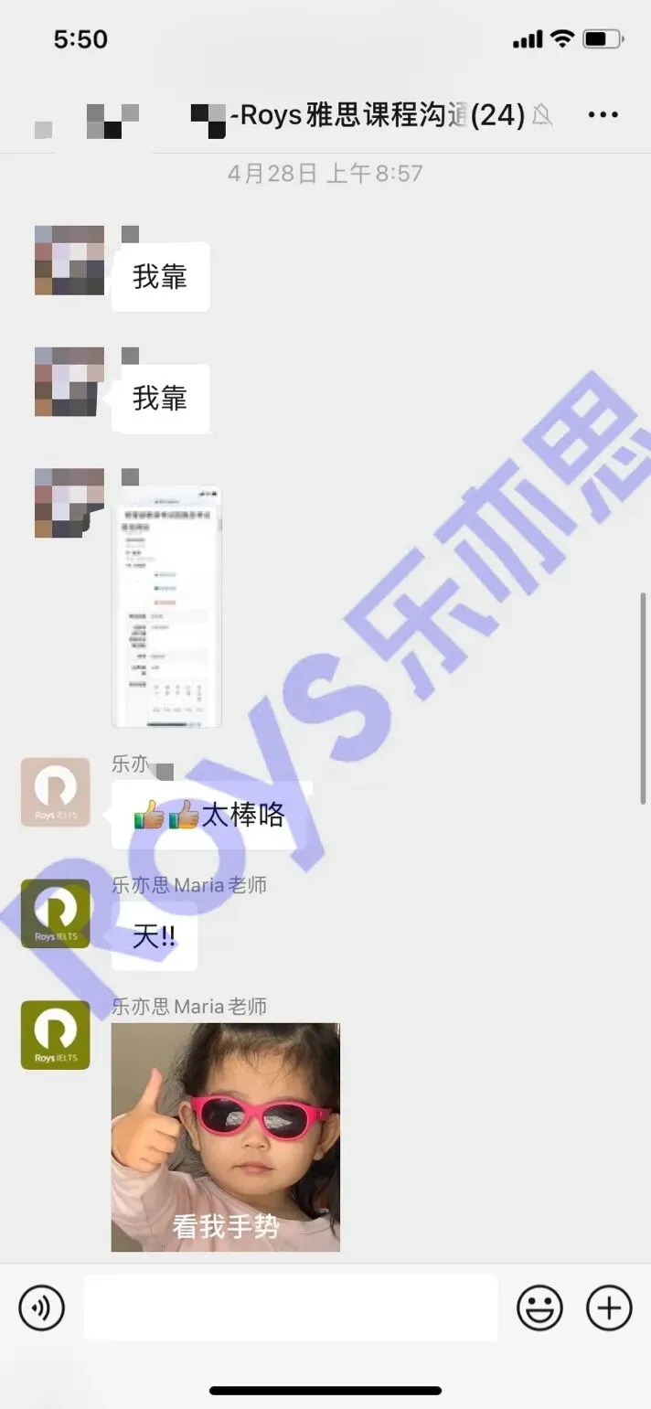 中考落幕! 别人躺平的暑假, 新高一同龄人早已悄悄拿下雅思7.0!-第10张图片-四季读书网 中考落幕! 别人躺平的暑假, 新高一同龄人早已悄悄拿下雅思7.0!-第10张图片-四季读书网