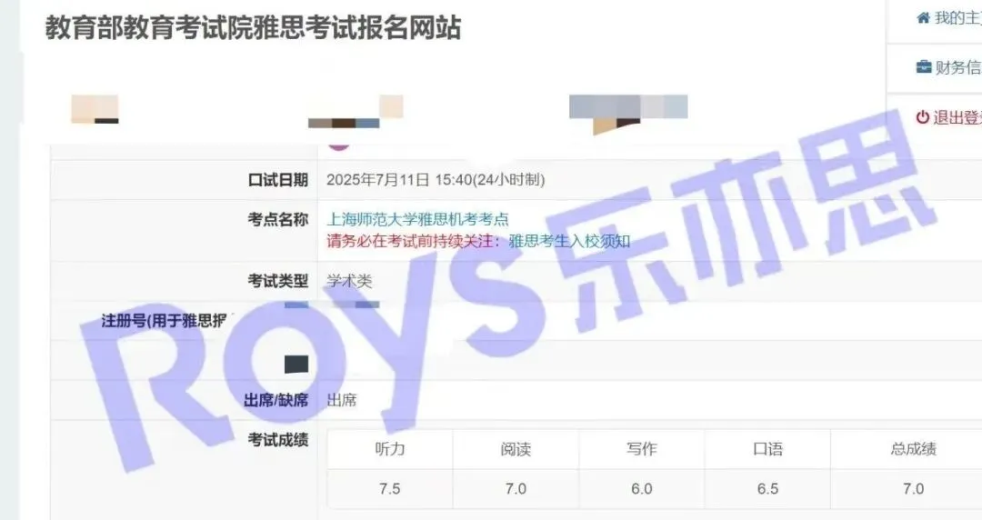 中考落幕! 别人躺平的暑假, 新高一同龄人早已悄悄拿下雅思7.0!-第11张图片-四季读书网 中考落幕! 别人躺平的暑假, 新高一同龄人早已悄悄拿下雅思7.0!-第11张图片-四季读书网