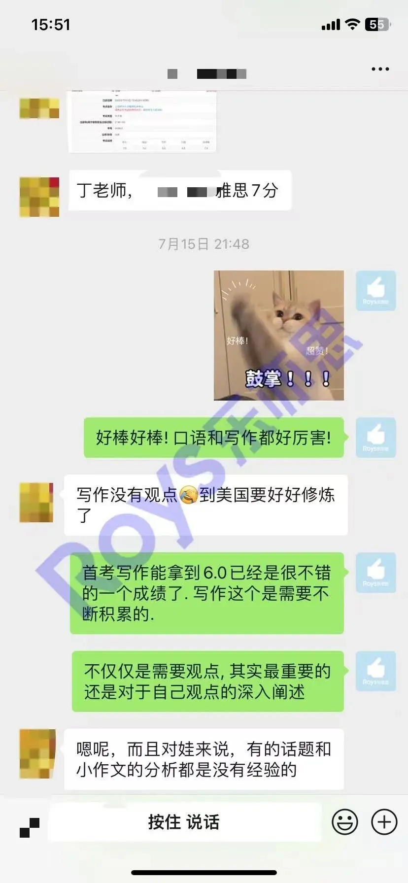 中考落幕! 别人躺平的暑假, 新高一同龄人早已悄悄拿下雅思7.0!-第12张图片-四季读书网 中考落幕! 别人躺平的暑假, 新高一同龄人早已悄悄拿下雅思7.0!-第12张图片-四季读书网