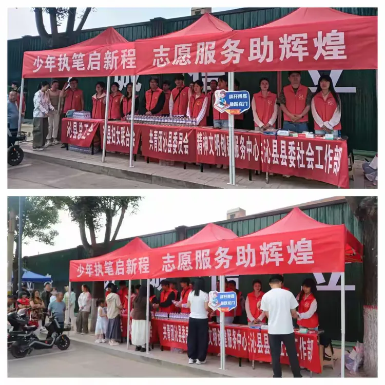 助力中考 志愿先行——沁县中考志愿服务活动剪影-第2张图片-四季读书网