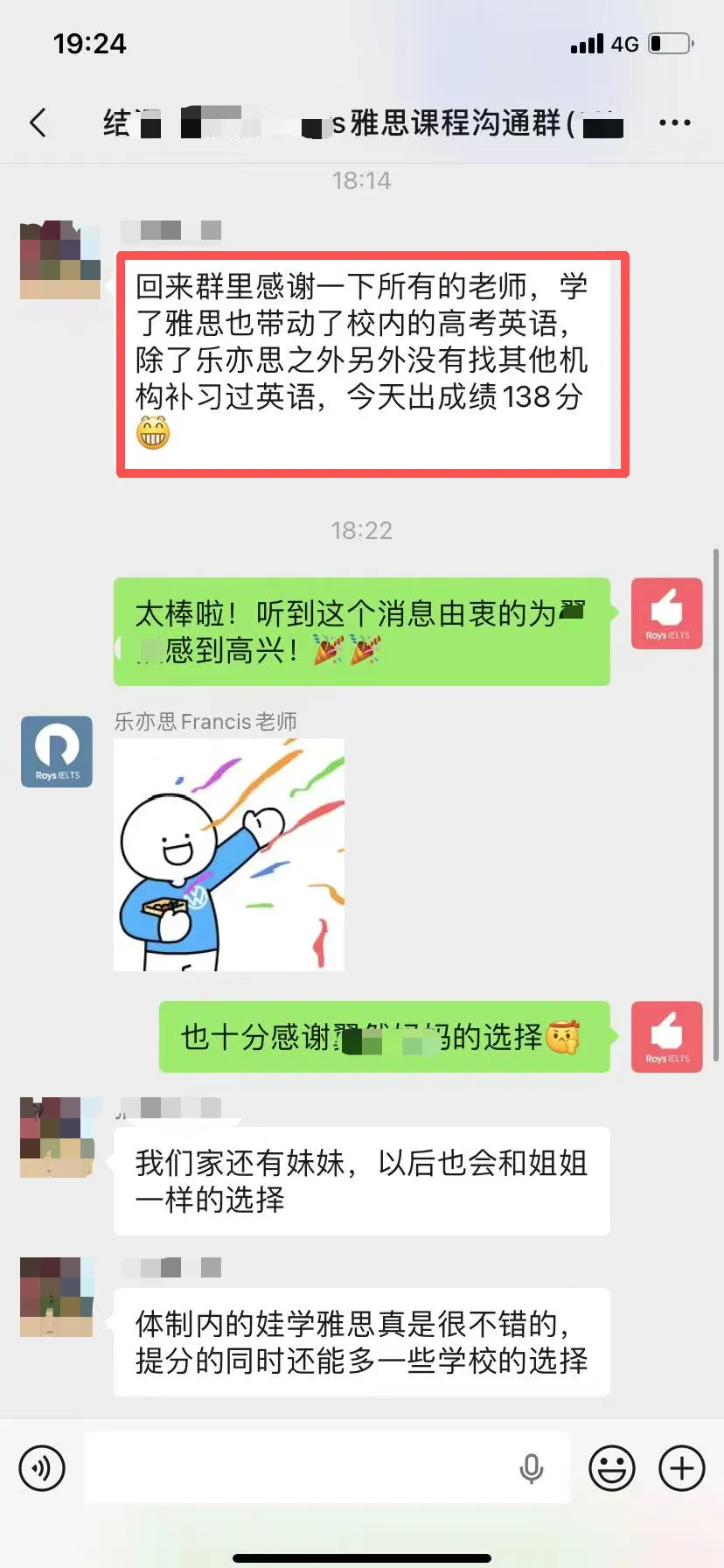 中考落幕! 别人躺平的暑假, 新高一同龄人早已悄悄拿下雅思7.0!-第14张图片-四季读书网 中考落幕! 别人躺平的暑假, 新高一同龄人早已悄悄拿下雅思7.0!-第14张图片-四季读书网