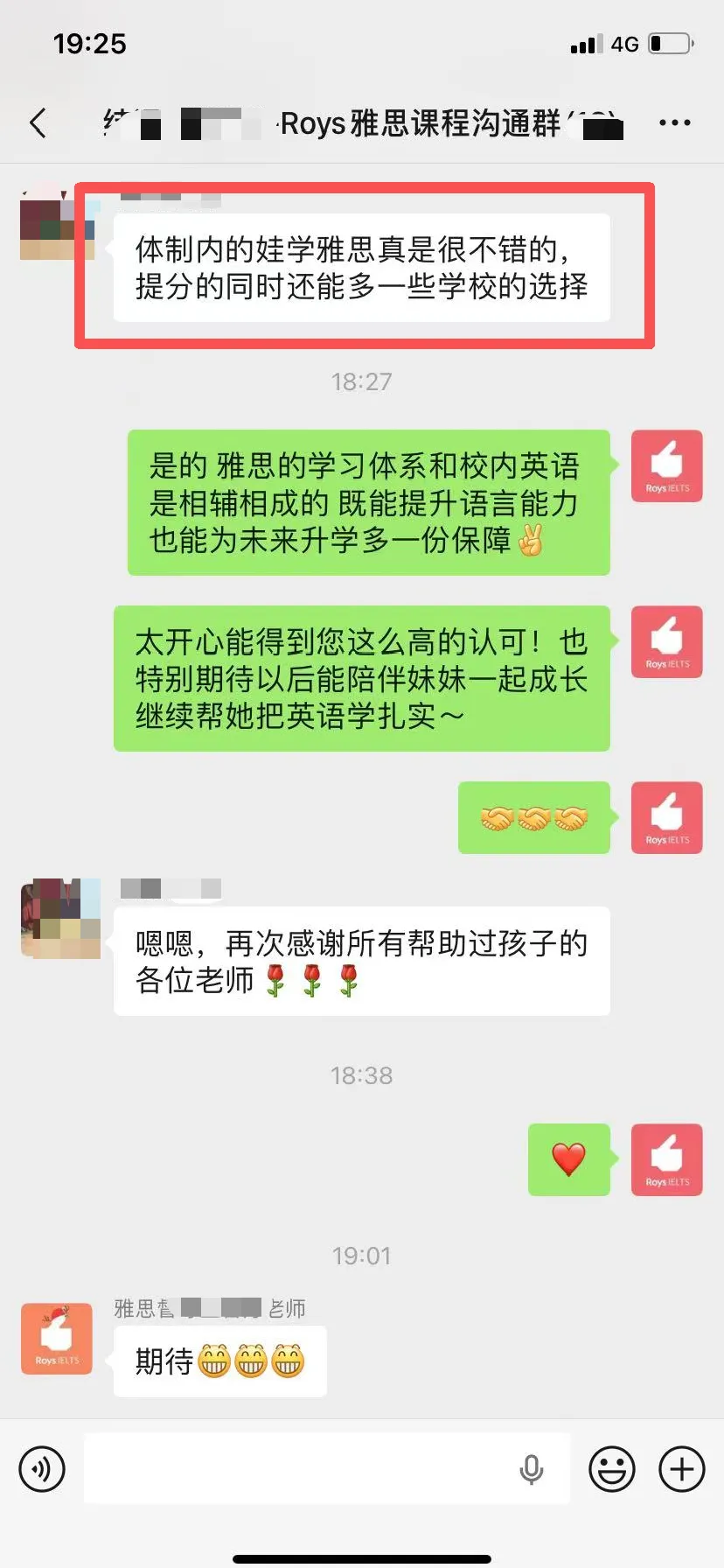 中考落幕! 别人躺平的暑假, 新高一同龄人早已悄悄拿下雅思7.0!-第15张图片-四季读书网 中考落幕! 别人躺平的暑假, 新高一同龄人早已悄悄拿下雅思7.0!-第15张图片-四季读书网