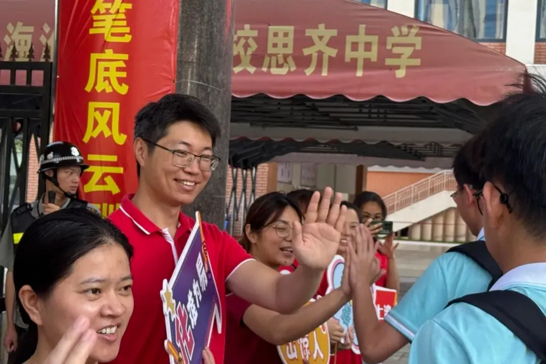 中考场外还有一场必答“平安考卷”!群众安全感调查邀您答题领红包-第16张图片-四季读书网 中考场外还有一场必答“平安考卷”!群众安全感调查邀您答题领红包-第16张图片-四季读书网