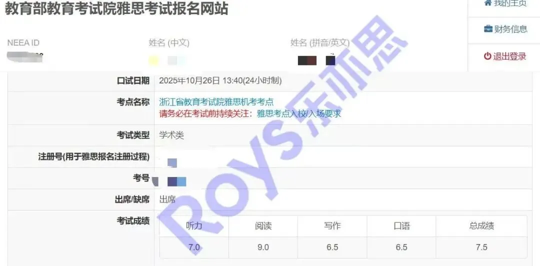 中考落幕! 别人躺平的暑假, 新高一同龄人早已悄悄拿下雅思7.0!-第17张图片-四季读书网 中考落幕! 别人躺平的暑假, 新高一同龄人早已悄悄拿下雅思7.0!-第17张图片-四季读书网