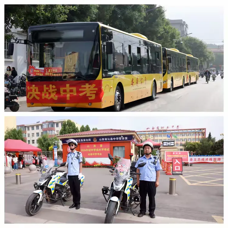 助力中考 志愿先行——沁县中考志愿服务活动剪影-第4张图片-四季读书网