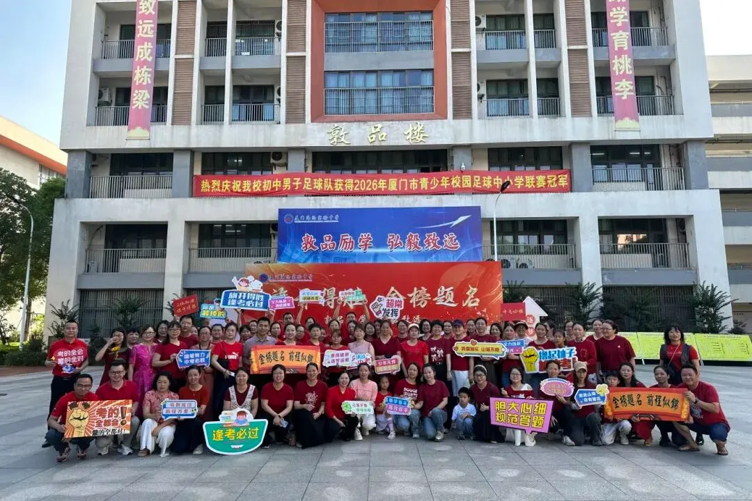 中考场外还有一场必答“平安考卷”!群众安全感调查邀您答题领红包-第18张图片-四季读书网 中考场外还有一场必答“平安考卷”!群众安全感调查邀您答题领红包-第18张图片-四季读书网