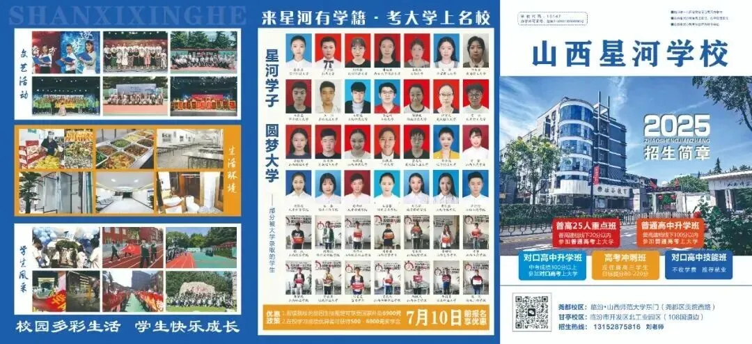 2026年山西中考真题及答案-第33张图片-四季读书网