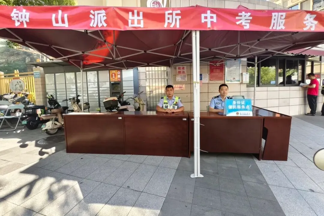 中考场外还有一场必答“平安考卷”!群众安全感调查邀您答题领红包-第21张图片-四季读书网 中考场外还有一场必答“平安考卷”!群众安全感调查邀您答题领红包-第21张图片-四季读书网