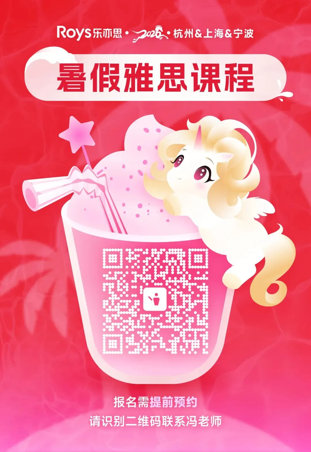 中考落幕! 别人躺平的暑假, 新高一同龄人早已悄悄拿下雅思7.0!-第31张图片-四季读书网 中考落幕! 别人躺平的暑假, 新高一同龄人早已悄悄拿下雅思7.0!-第31张图片-四季读书网