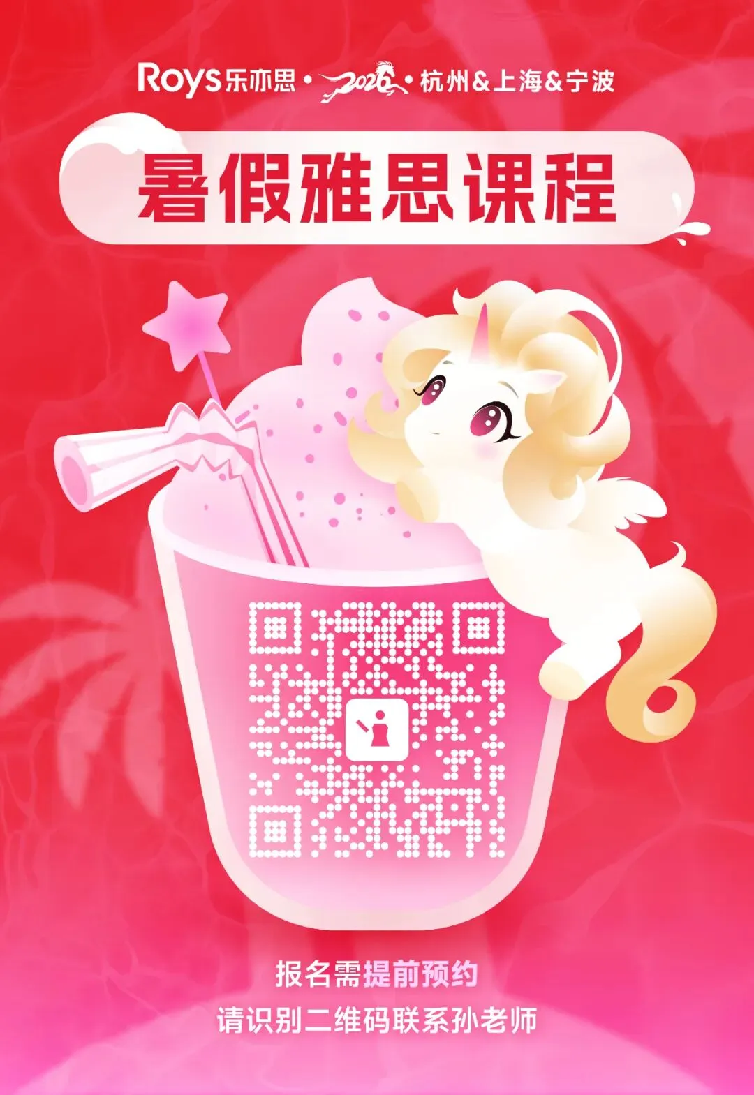 中考落幕! 别人躺平的暑假, 新高一同龄人早已悄悄拿下雅思7.0!-第32张图片-四季读书网 中考落幕! 别人躺平的暑假, 新高一同龄人早已悄悄拿下雅思7.0!-第32张图片-四季读书网