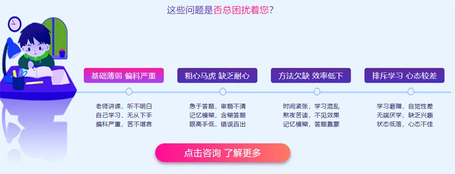 2026陕西中考数学真题试卷-第8张图片-四季读书网