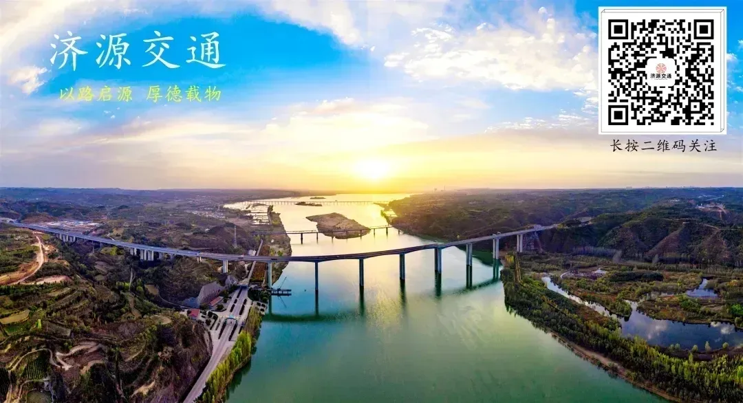 中考专车点对点直达 交通护航少年逐梦考场-第6张图片-四季读书网
