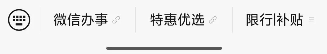 2026杭州中考成绩公布时间!-第12张图片-四季读书网