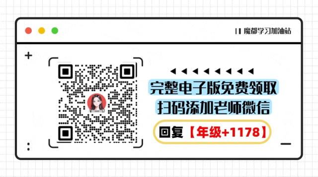 最新|2026年上海中考试卷<物化>真题+答案解析已出(回忆版)-第5张图片-四季读书网
