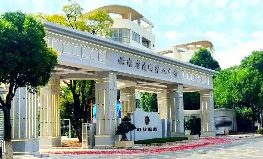中考招生报(三)|指标到校!你家在哪个单元?有多少名额?-第1张图片-四季读书网