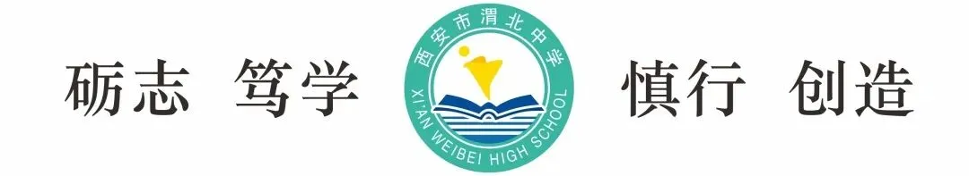 【渭北视窗】潜心三载迎中考,暖心护航赴考场——我校初2026届送考纪实-第1张图片-四季读书网