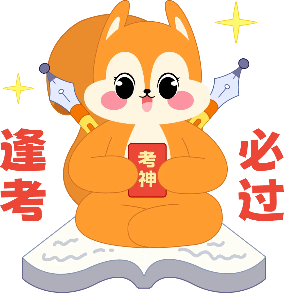 乐之有道|深圳中考模拟卷免费领,考前练手熟悉答题节奏!-第2张图片-四季读书网