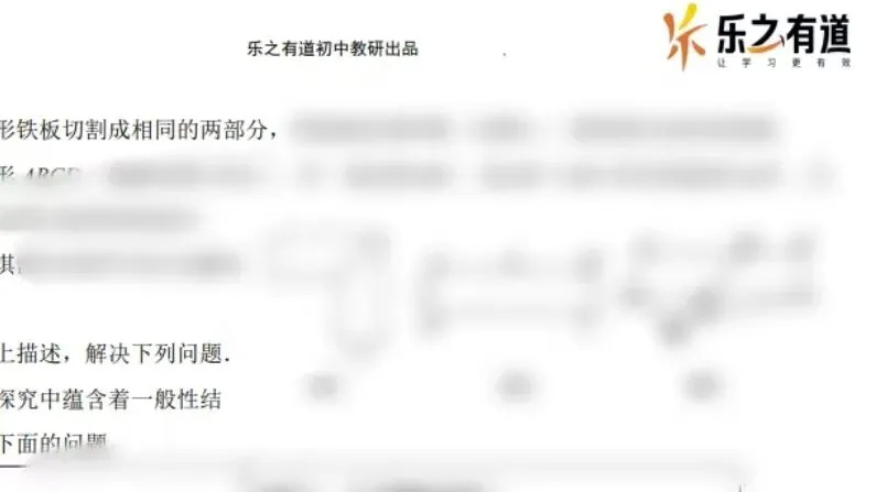乐之有道|深圳中考模拟卷免费领,考前练手熟悉答题节奏!-第5张图片-四季读书网