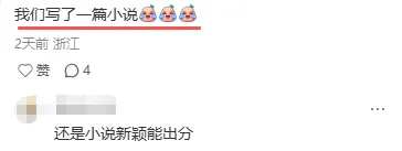 26年浙江中考各科难度排名!想要靠社会拉分难了!?-第6张图片-四季读书网 26年浙江中考各科难度排名!想要靠社会拉分难了!?-第6张图片-四季读书网