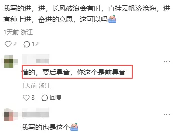 26年浙江中考各科难度排名!想要靠社会拉分难了!?-第8张图片-四季读书网 26年浙江中考各科难度排名!想要靠社会拉分难了!?-第8张图片-四季读书网