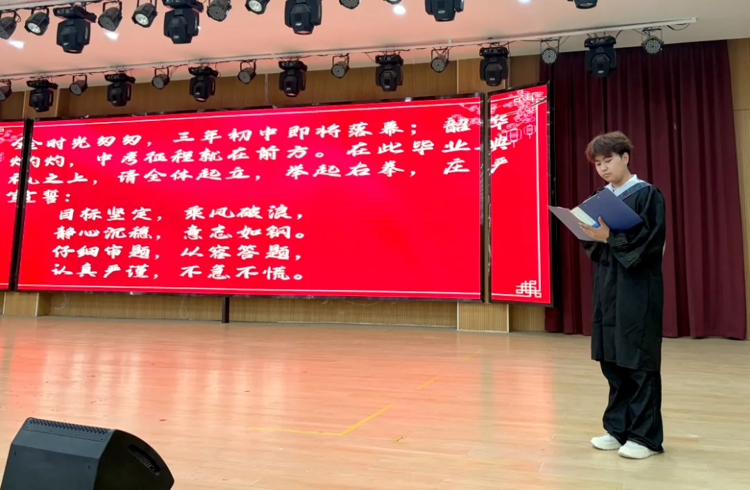 逐梦远航 决胜中考 | 汝州市新时代精英学校圆满举行2026届初三毕业典礼-第40张图片-四季读书网