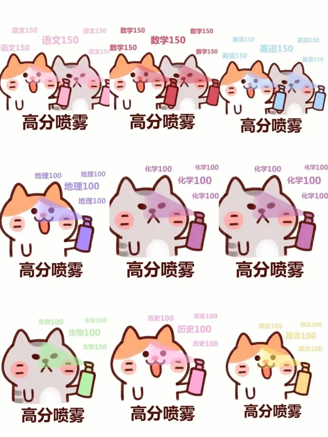 26年浙江中考各科难度排名!想要靠社会拉分难了!?-第22张图片-四季读书网 26年浙江中考各科难度排名!想要靠社会拉分难了!?-第22张图片-四季读书网