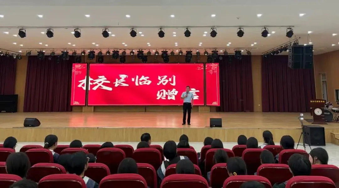 逐梦远航 决胜中考 | 汝州市新时代精英学校圆满举行2026届初三毕业典礼-第48张图片-四季读书网