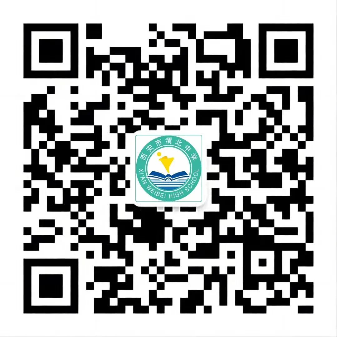 【渭北视窗】潜心三载迎中考,暖心护航赴考场——我校初2026届送考纪实-第41张图片-四季读书网