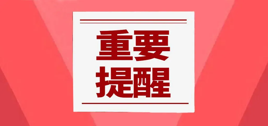 6月23日公布!2026年乐山市中考成绩等级、分数和录取学校查询入口→-第1张图片-四季读书网