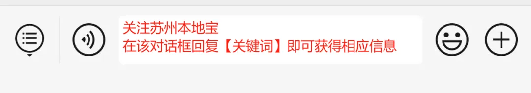 2026年苏州中考各批次录取时间表公布!-第9张图片-四季读书网