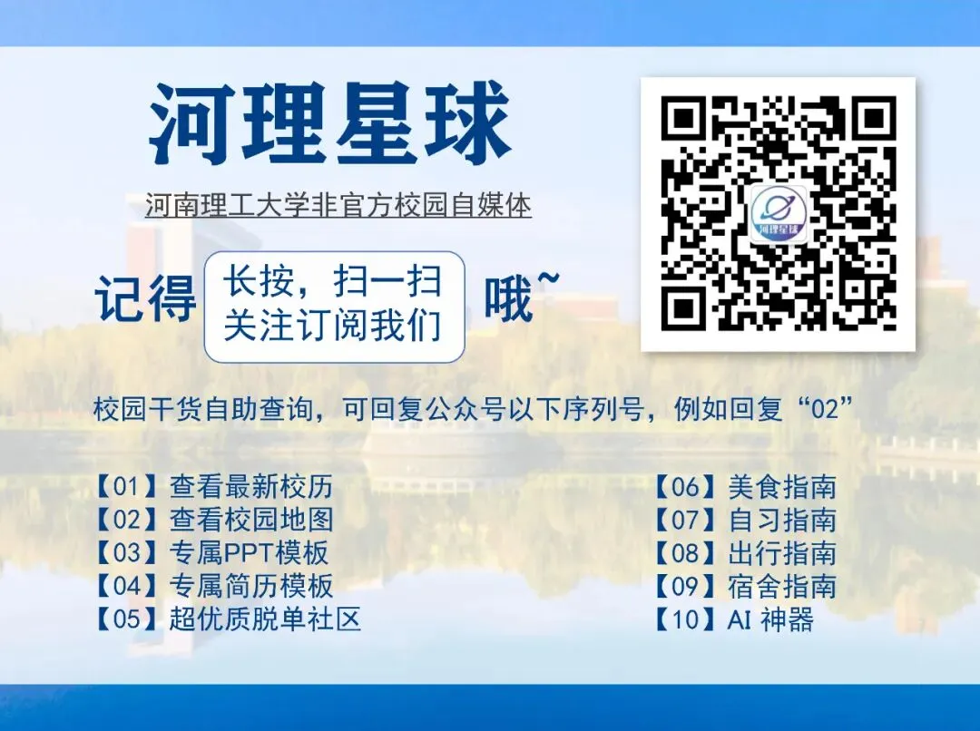 河南理工大学历年期末真题来了~-第10张图片-四季读书网