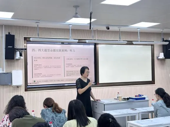 【课程与教学】“双新”背景下初中英语试卷命题专题研讨——天山初中教育集团&天初英语工作坊英语命题交流活动圆满开展-第25张图片-四季读书网 【课程与教学】“双新”背景下初中英语试卷命题专题研讨——天山初中教育集团&天初英语工作坊英语命题交流活动圆满开展-第25张图片-四季读书网