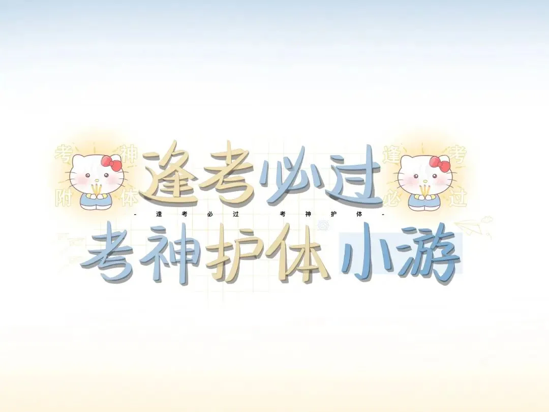 中考文案|中考必胜背景图-第12张图片-四季读书网