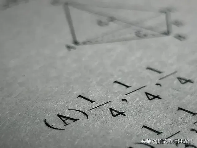 2026 河北中考数学试卷难度大?听听考生和老师们的感受-第5张图片-四季读书网
