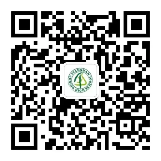 【课程与教学】“双新”背景下初中英语试卷命题专题研讨——天山初中教育集团&天初英语工作坊英语命题交流活动圆满开展-第36张图片-四季读书网 【课程与教学】“双新”背景下初中英语试卷命题专题研讨——天山初中教育集团&天初英语工作坊英语命题交流活动圆满开展-第36张图片-四季读书网