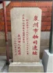 中考真题 | 2026年山东省烟台市中考历史真题(含答案)-第3张图片-四季读书网 中考真题 | 2026年山东省烟台市中考历史真题(含答案)-第3张图片-四季读书网