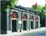 中考真题 | 2026年山东省烟台市中考历史真题(含答案)-第6张图片-四季读书网 中考真题 | 2026年山东省烟台市中考历史真题(含答案)-第6张图片-四季读书网
