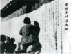 中考真题 | 2026年山东省烟台市中考历史真题(含答案)-第9张图片-四季读书网 中考真题 | 2026年山东省烟台市中考历史真题(含答案)-第9张图片-四季读书网