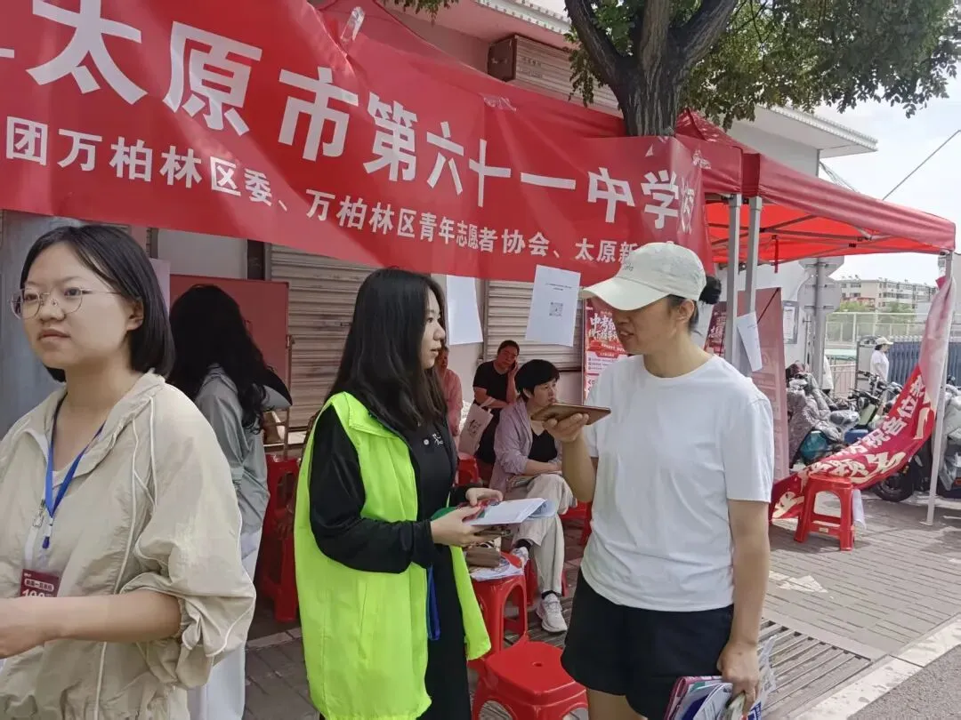 护航中考 逐梦同行——万柏林区青年志愿者护航中考暖心志愿服务活动-第6张图片-四季读书网