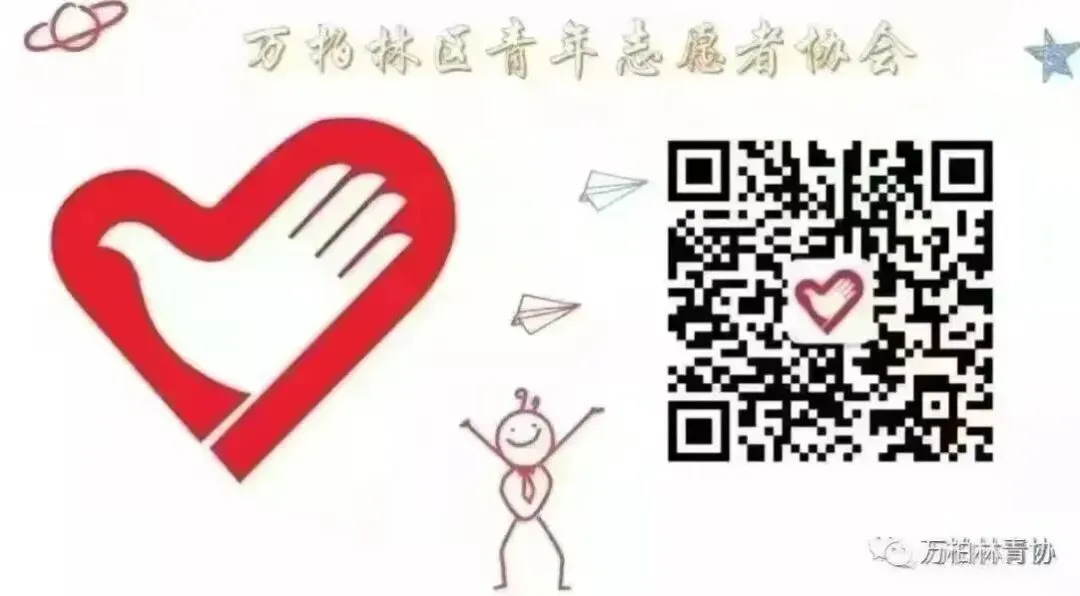 护航中考 逐梦同行——万柏林区青年志愿者护航中考暖心志愿服务活动-第11张图片-四季读书网